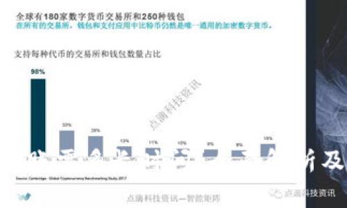 Tokenim转账需多长时间？全面解析及注意事项