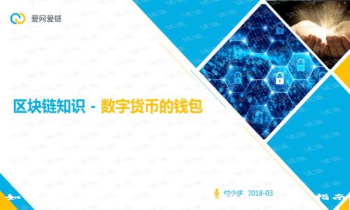 如何通过Tokenim通道交易TRX：一站式指南