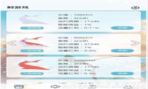 Tokenim下载指南：如何安全快速地获取Tokenim应用