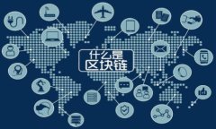 USDT转账攻略：如何选择合适的钱包进行转账