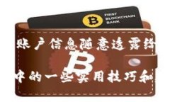 如何在IM2.0平台上申请和领取LON奖励IM2.0, LON, 领取