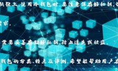   最好用的比特币钱包排名榜 /  guanjianci 比特币钱