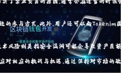   Tokenim 禁止交易的原因与影响分析 /  guanjianci